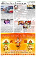 India Public Khabar 04-10 April 20223