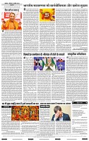 India Public Khabar 04-10 April 20228