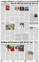 India Public Khabar 04-10 April 202211