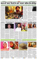 India Public Khabar 04-10 April 202212