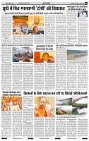 India public khabar 12-17 April 20222