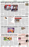 India public khabar 12-17 April 20223