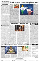 India public khabar 12-17 April 20228