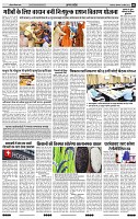 India Public Khabar (18-24 April 20222