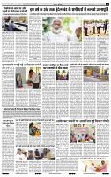 India Public Khabar (18-24 April 20226