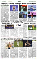 India Public Khabar (18-24 April 202210