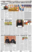 India Public Khabar (18-24 April 202211