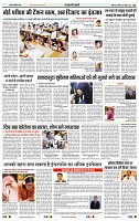 India public Khabar (25 April -01 May 2022)5