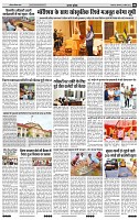 India public Khabar (25 April -01 May 2022)8