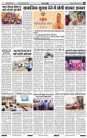 India Public Khabar (02-08 May 2022)8