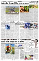 India Public Khabar (02-08 May 2022)11