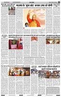 India Public Khabar (09-15 May22)8