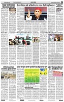 India Public Khabar (16-22 May 2022)2