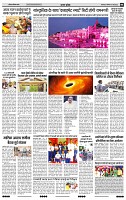 India Public Khabar (16-22 May 2022)6