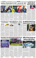 India Public Khabar (16-22 May 2022)10