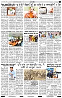 India Public Khabar (23-29 May 22)2