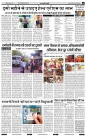 India Public Khabar (23-29 May 22)5