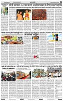 India Public Khabar (30 May - 05 June 22)2