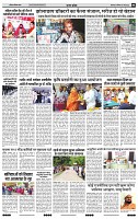 India Public Khabar (30 May - 05 June 22)6