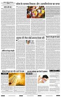 India Public Khabar (30 May - 05 June 22)8