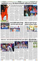 India Public Khabar (30 May - 05 June 22)10