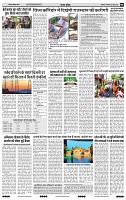 India Public Khabar (20-26 June 2022)6