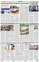 India Public Khabar (27 June - 03 July 2022)3