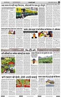 India Public Khabar (27 June - 03 July 2022)4