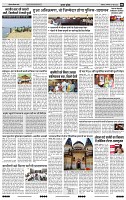 India Public Khabar (27 June - 03 July 2022)6