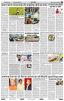 India Public Khabar 04-10 July 20222