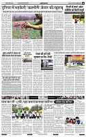 India Public Khabar 04-10 July 20229