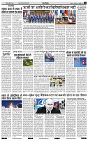 India Public Khabar 04-10 July 202211