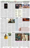 IPK 26 Feb-2024