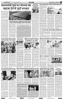 IPK E-Paper 01 July 2024