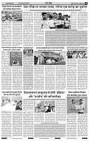 IPK E-Paper 01 July 2024