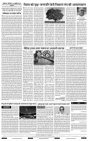 IPK E-Paper 01 July 2024