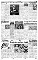 IPK E-Paper 01 July 2024211