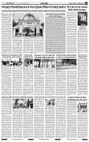 IPKhabar 12 Aug 2024