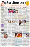 IPK 19 Aug 2024