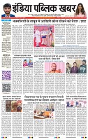 IPK 16 Dec 2024