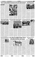 IPK 16 Dec 2024