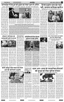 IPK 16 Dec 2024