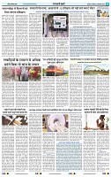 IPK 23 Dec 2024