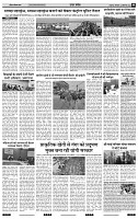 IPK 23 Dec 2024