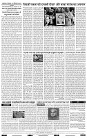 IPK 23 Dec 2024