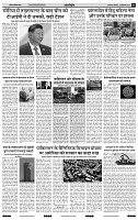 IPK 23 Dec 2024