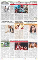 IPK 23 Dec 2024