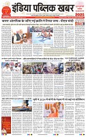 IPK 30 Dec 2024