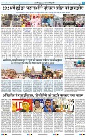 IPK 30 Dec 2024