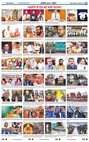 IPK 30 Dec 2024